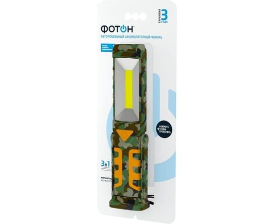 Автомобильный аккумуляторный светодиодный фонарь ФОТОН AU-500, камуфляж 24233 – изображение 2