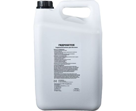 Гидроизолирующая добавка в бетоны и растворы AlfaBet ГидроБетон 5 л 20103 – изображение 2