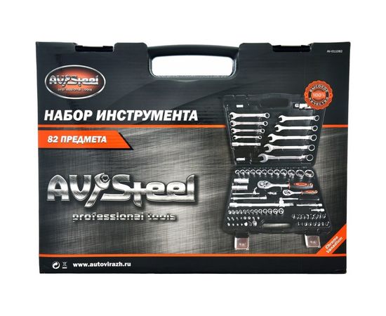 Профессиональный набор инструментов 82 предмета AV Steel AV-011082 – изображение 2