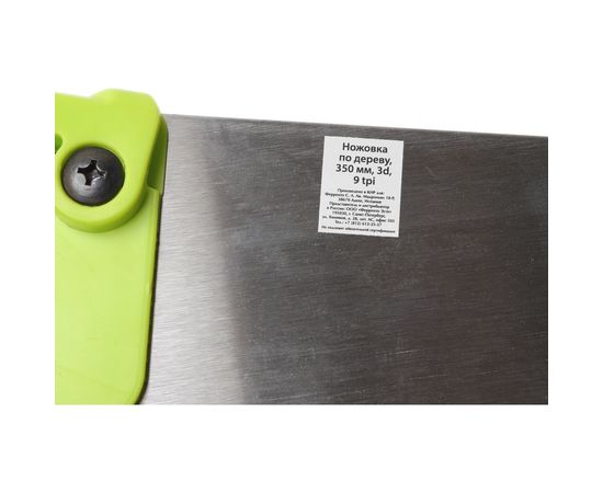 Ножовка по дереву, 350мм, 3d, средний зуб ARMERO A534/350 – изображение 12