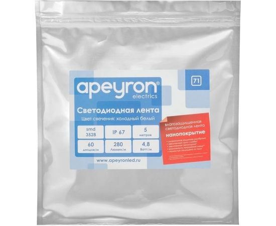 Светодиодная лента Apeyron 12В, 4,8 Вт/м 71 – изображение 2