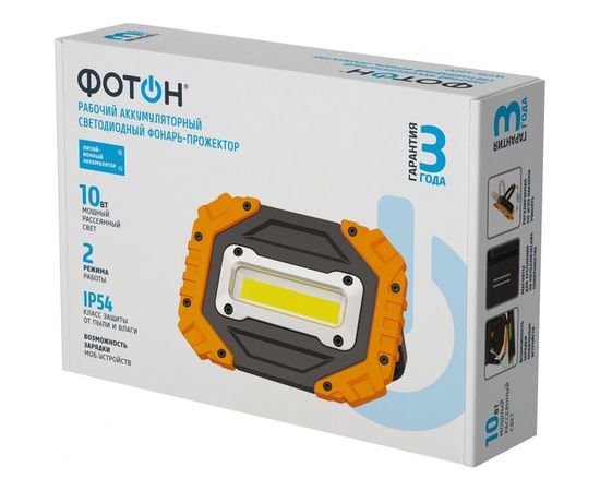 Рабочий аккумуляторный светодиодный фонарь-прожектор ФОТОН WPB-4600 10W 24091 – изображение 3