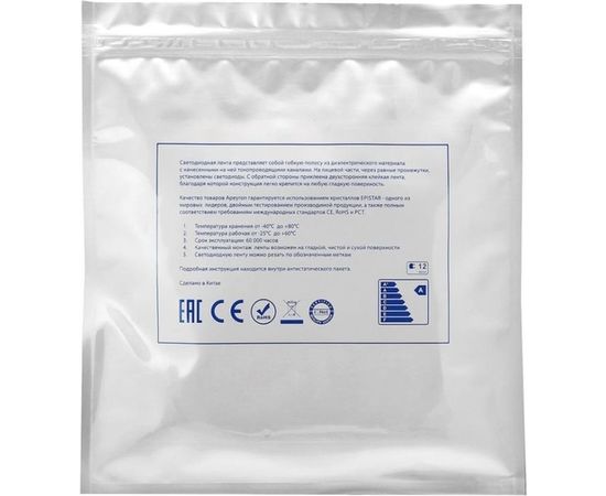 Светодиодная лента Apeyron 12В, 4,8 Вт/м 71 – изображение 4