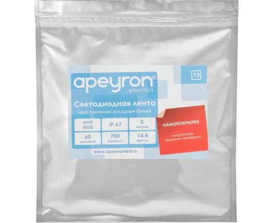 Светодиодная лента Apeyron 12В, 14,4 Вт/м 73 – изображение 4