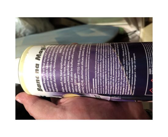 Крем-воск для защиты кузова AutoMagic Banana Magic с банановым маслом, 473 мл 73R – изображение 5