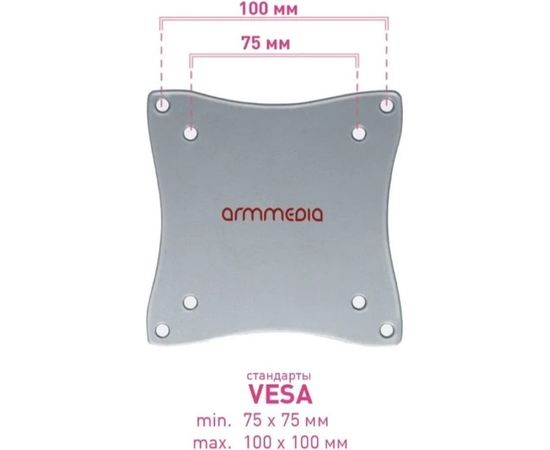 TV кронштейн Arm media LCD 7101 silver 10013 – изображение 6