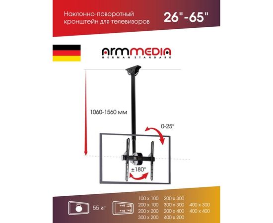 TV кронштейн Arm media LCD 1700 black 10174 – изображение 6