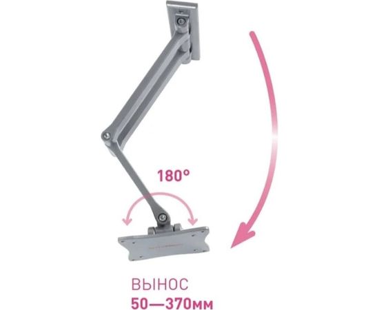 TV кронштейн Arm media LCD 7101 silver 10013 – изображение 7