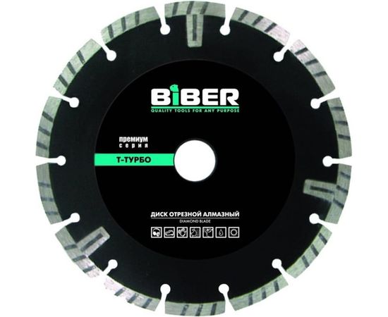 Диск алмазный Т-Турбо Универсал ПРЕМИУМ (230х20/22.2 мм) Biber 70286 тов-047125 