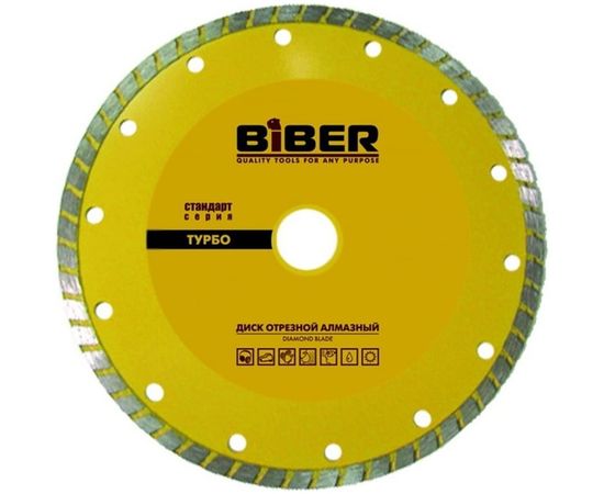 Диск алмазный турбо Стандарт (230х20/22.2 мм) Biber 70206 тов-039538 