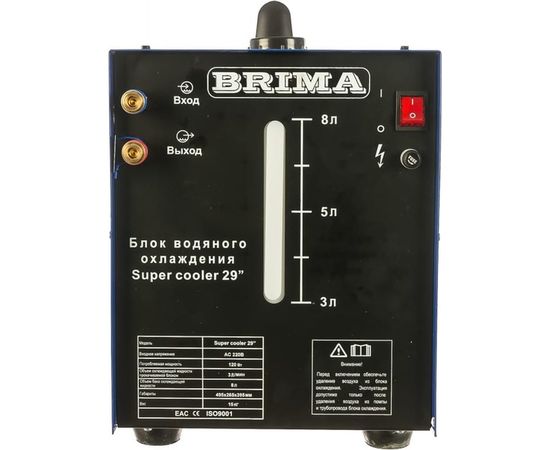 Блок водяного охлаждения BRIMA БП-00000255 