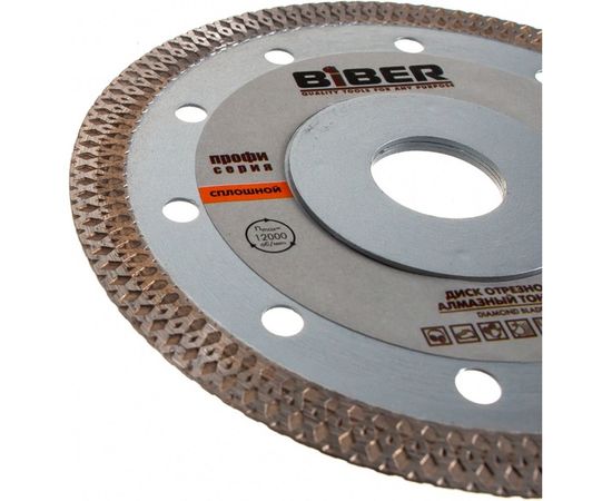 Диск алмазный сплошной тонкий (125х20/22.2 мм) BIBER тов-187532 – изображение 3
