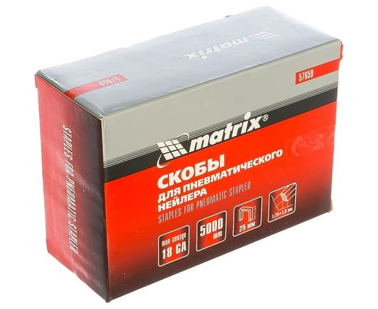 Скобы 18GA (5000 шт; 25 мм; 1.25х1х5.7 мм) для пневматического степлера MATRIX 57659 – изображение 2