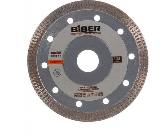 Диск алмазный сплошной тонкий (125х20/22.2 мм) BIBER тов-187532 – изображение 2