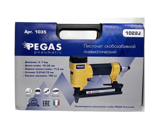 Скобозабивной пистолет Pegas pneumatic 1022J 1034 – изображение 4