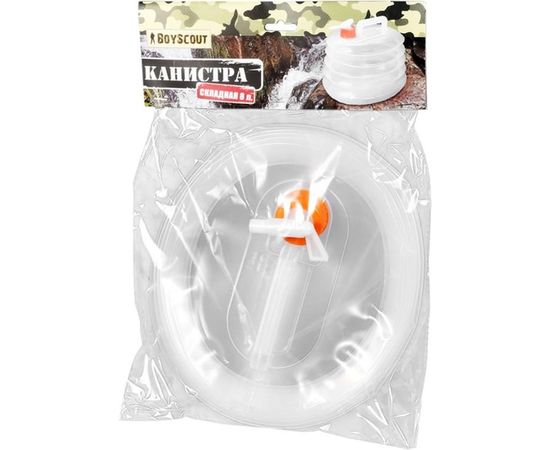 Канистра складная пластмассовая (8 л) BOYSCOUT 61145 – изображение 2