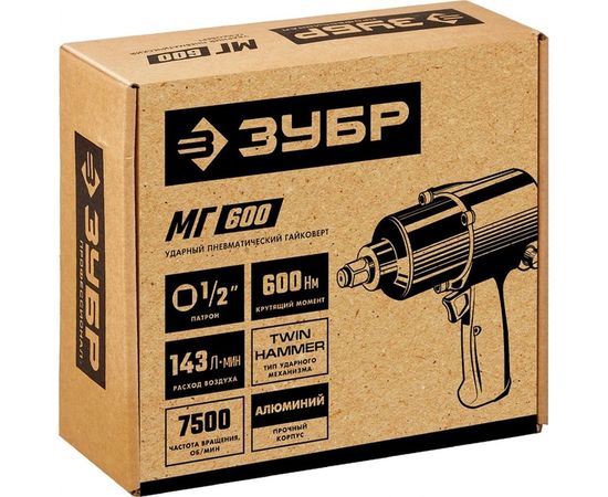 Ударный пневматический гайковерт ЗУБР МГ-600 1/2", 600 Нм 64280 – изображение 4