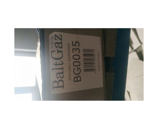 Комплект коаксиальный с системой антиобледенения (60/100 мм; 750 мм) BaltGaz 30840 – изображение 4