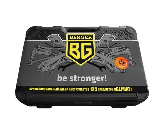 Универсальный набор инструментов 135 предметов Berger BG BG135-1214 – изображение 4