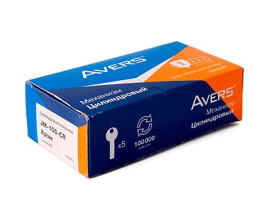 Цилиндровый механизм Avers JM-110-CR 27308 – изображение 5