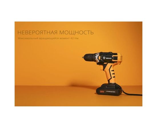 Аккумуляторная дрель-шуруповерт DEKO DKCD20FU-Li 063-4102 – изображение 9
