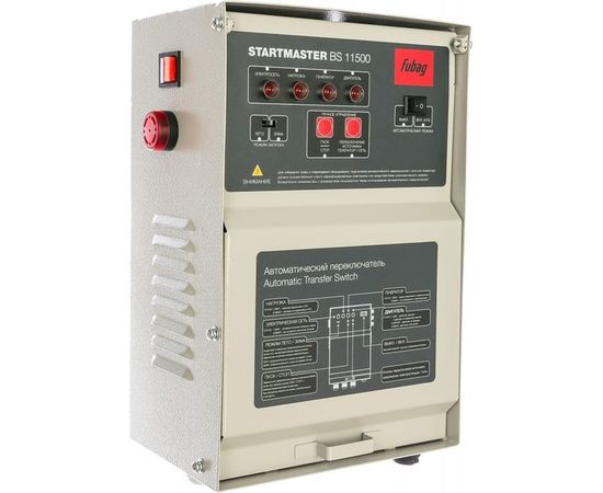 Блок автоматики Startmaster BS 11500 230V для бензиновых станций BS 5500 A ES, BS 6600 A FUBAG 838761 