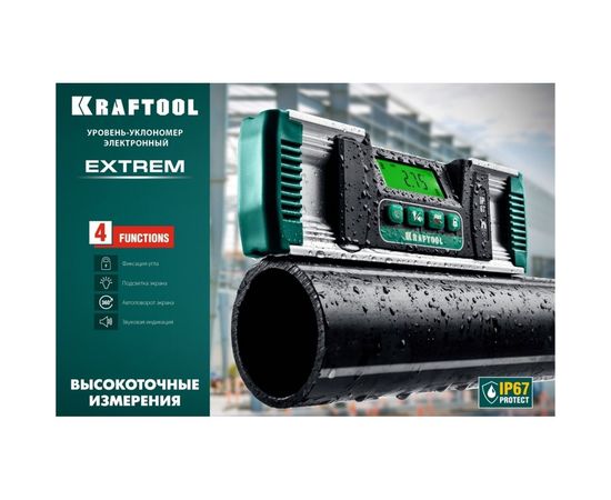 Электронный уровень-уклономер KRAFTOOL Extrem, 0-360° 34686 – изображение 14