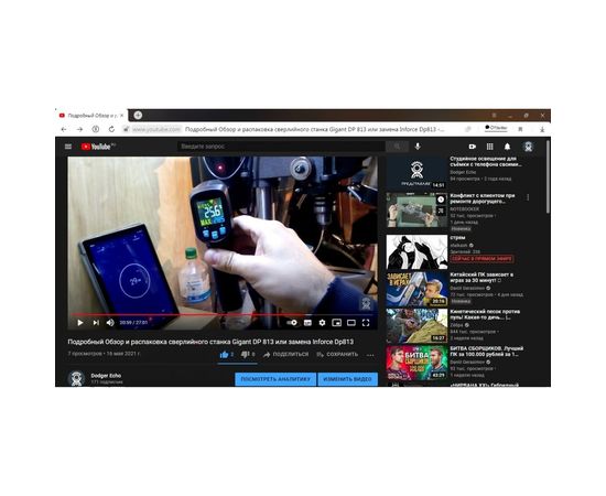 Сверлильный станок Gigant DP813 – изображение 15