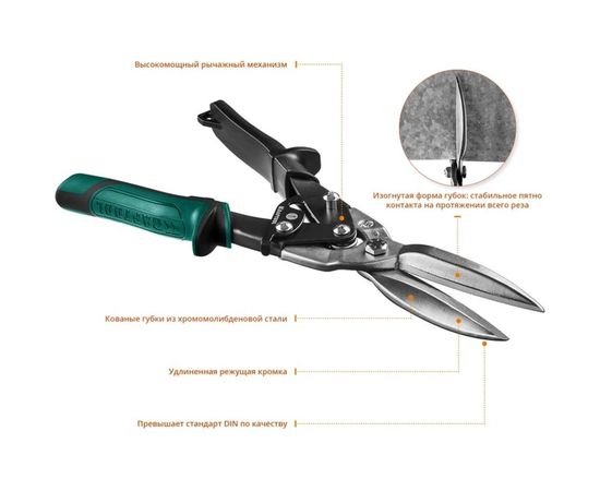 Прямые удлинённые ножницы по металлу KRAFTOOL Alligator 290 мм 2328-SL – изображение 5