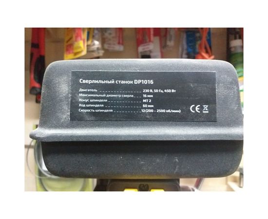 Сверлильный станок Gigant DP1016 – изображение 23