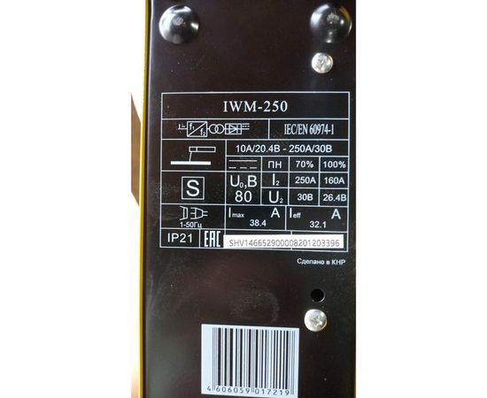 Инверторный сварочный аппарат Eurolux IWM250 – изображение 3