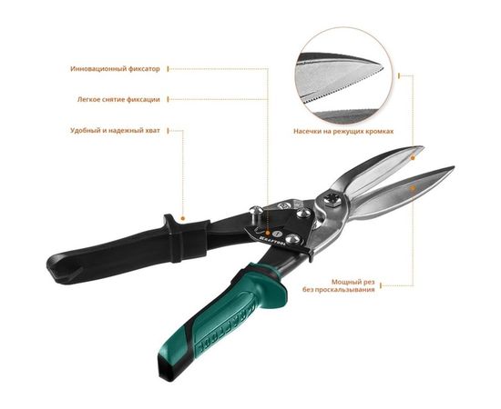 Прямые удлинённые ножницы по металлу KRAFTOOL Alligator 290 мм 2328-SL – изображение 6