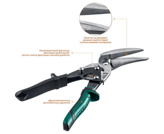 Ножницы по металлу Kraftool Alligator, левые удлинённые, Cr-Mo, 280 мм 2328-LL – изображение 2