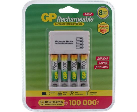 Перезаряжаемые аккумуляторы GP 100AAAHC AAA 4шт и зарядное устройство с USB кабелем 100AAAHC/CPB-2CR4 – изображение 4