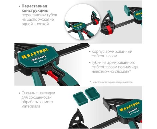 Пистолетная струбцина Kraftool GP-150/85 150/85 мм, 32226-15_z01 – изображение 5