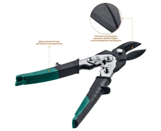 Ножницы по твердому металлу KRAFTOOL GRAND левые, Cr-Mo, 260 мм 2324-L_z02 – изображение 3