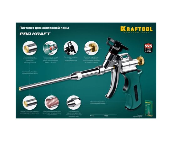 Пистолет для монтажной пены KRAFTOOL PROKraft с тефлоновым покрытием держателя, 0685_z04 – изображение 6