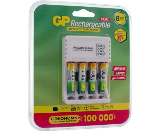 Перезаряжаемые аккумуляторы GP 100AAAHC AAA 4шт и зарядное устройство с USB кабелем 100AAAHC/CPB-2CR4 – изображение 5