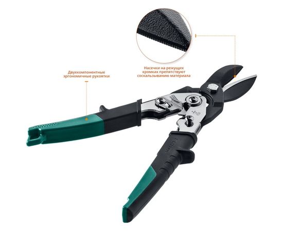 Ножницы по твердому металлу Kraftool прямые, Cr-Mo 260 мм GRAND 2324-S_z02 – изображение 2