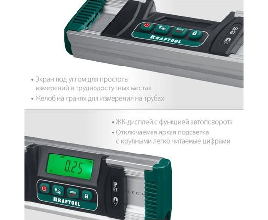 Электронный уровень-уклономер KRAFTOOL Extrem, 0-360° 34686 – изображение 7