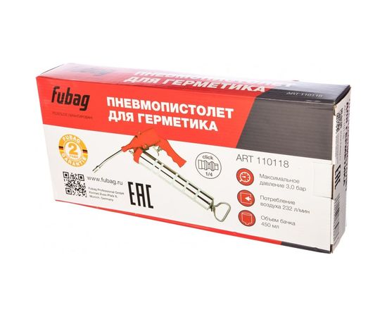 Пневмопистолет для герметика FUBAG PG198/3 110118 – изображение 3