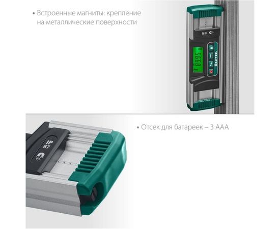 Электронный уровень-уклономер KRAFTOOL Extrem, 0-360° 34686 – изображение 5