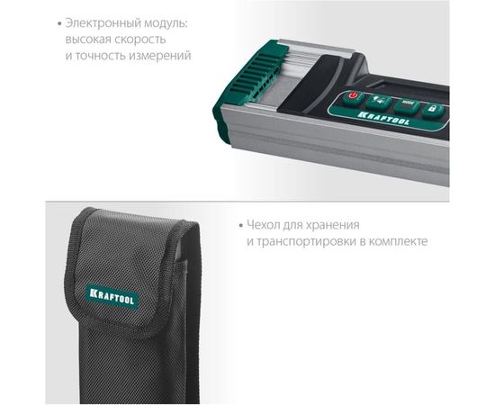 Электронный уровень-уклономер KRAFTOOL Extrem, 0-360° 34686 – изображение 6
