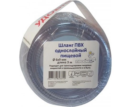 Прозрачный шланг Профитт 6x9мм, 3м 4823310 
