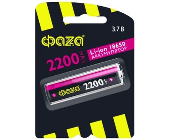 Аккумулятор ФАZА Li-Ion 18650 2200мАч BL-1 5004726 