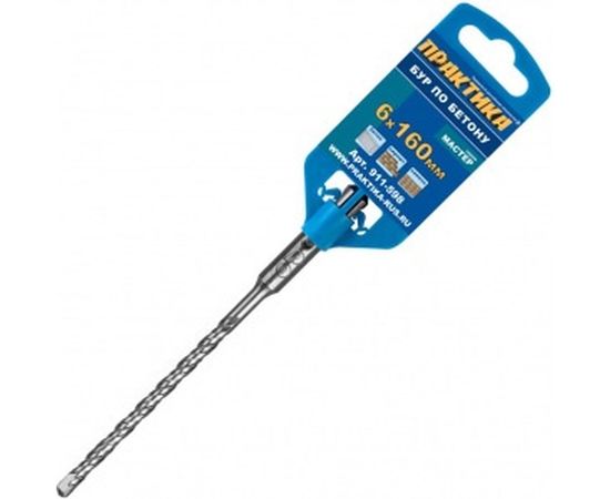 Бур по бетону серия Мастер (6х100/160 мм; SDS-plus) ПРАКТИКА 911-598 