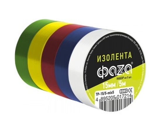Изолента ФАZА 15/5 комплект 5 цветов 5017214 