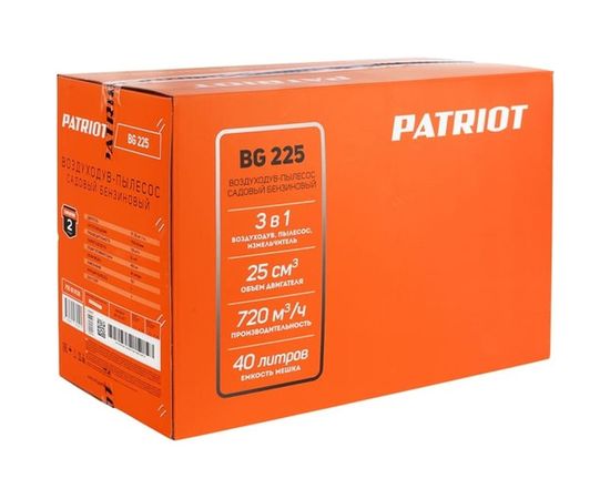 Садовый бензиновый воздуходув-пылесос PATRIOT BG 225 3 в 1 755100126 – изображение 2