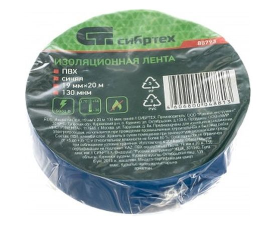 Изолента ПВХ СИБРТЕХ 19 ммх20 м 130 мкм синяя 88793 – изображение 2