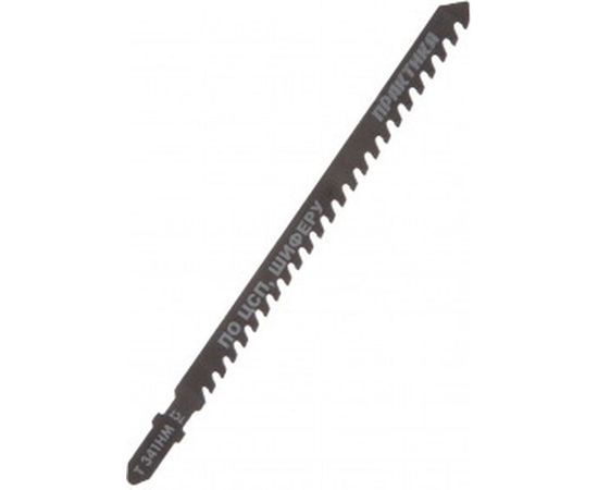 Пилка для лобзика по ЦСП и шиферу тип T341HM (132х110 мм)&nbsp;ПРАКТИКА 244-360 – изображение 2